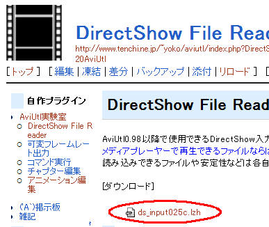 超図解 音楽 動画 フリーツールはこれだ Aviutl で動画の編集 カット 結合 １