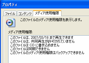 DRM_02_02.gif