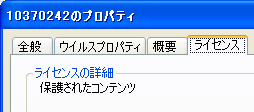 DRM_02_03.gif