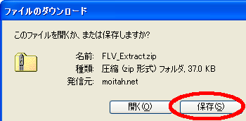 FLV_Extract_02.gif