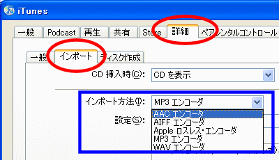 iTunes_E_03.gif