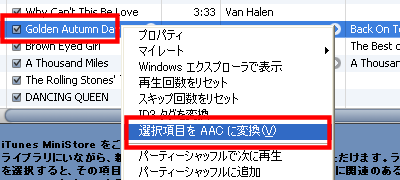 iTunes_E_04.gif