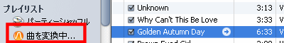 iTunes_E_05.gif