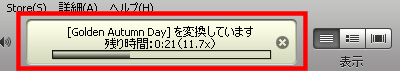 iTunes_E_06.gif